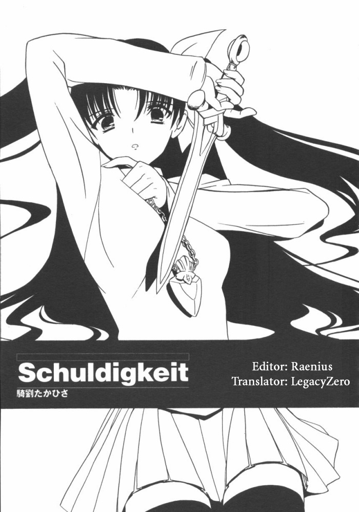 Fate/stay night - Comic Battle (Doujinshi) Rin vs Shirou (Schuldigkeit) 第3页