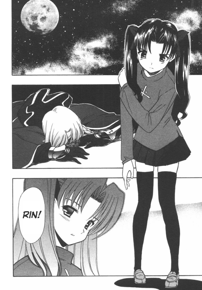 Fate/stay night - Comic Battle (Doujinshi) Rin vs Shirou (Schuldigkeit) 第4页