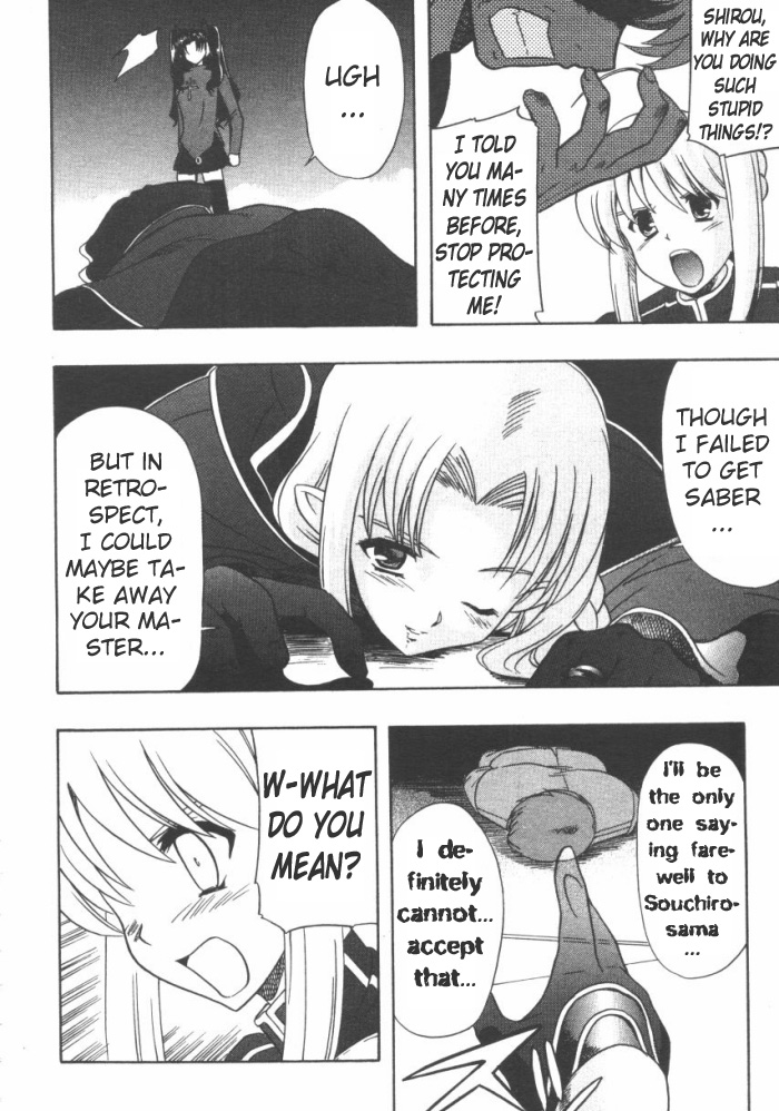 Fate/stay night - Comic Battle (Doujinshi) Rin vs Shirou (Schuldigkeit) 第6页