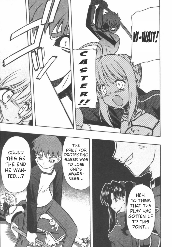 Fate/stay night - Comic Battle (Doujinshi) Rin vs Shirou (Schuldigkeit) 第7页