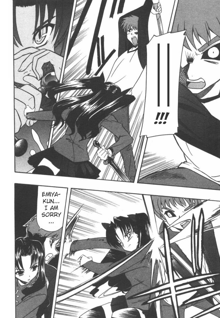 Fate/stay night - Comic Battle (Doujinshi) Rin vs Shirou (Schuldigkeit) 第10页