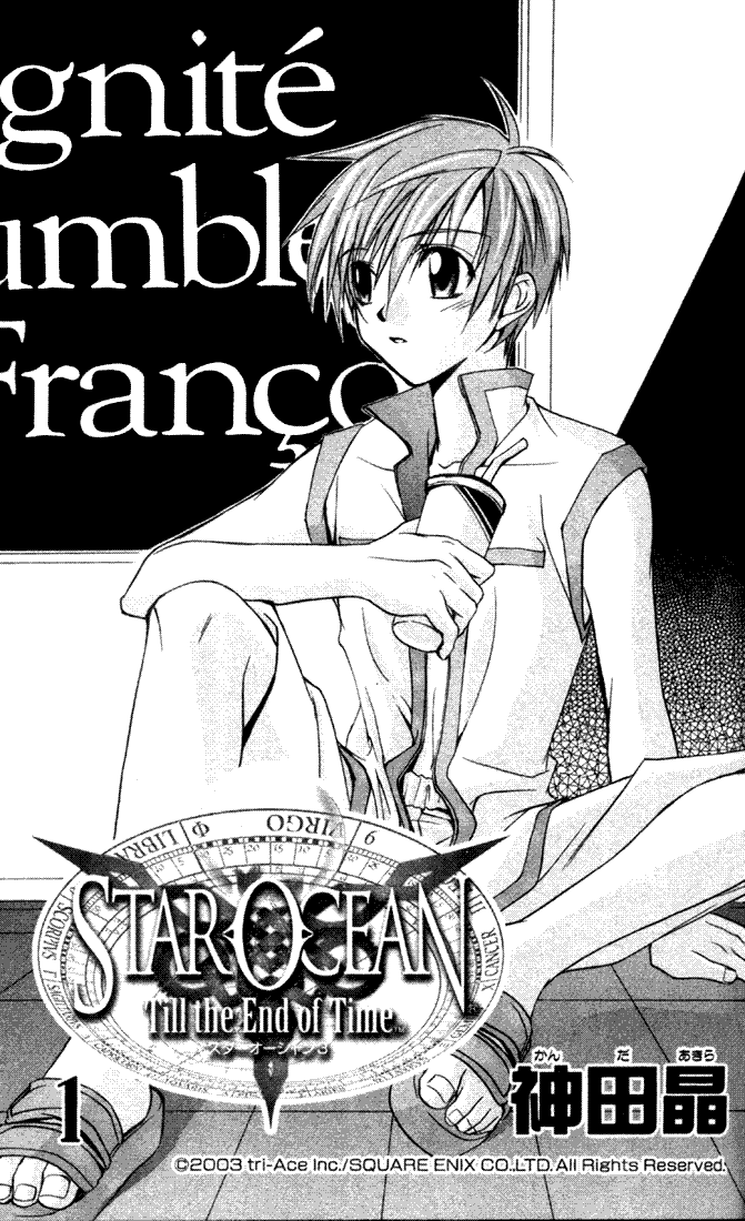 Star Ocean - Till the End of Time 第1页