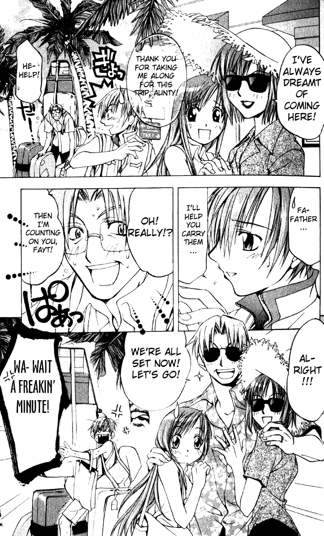 Star Ocean - Till the End of Time Vol. 1 Ch. 1 第12页