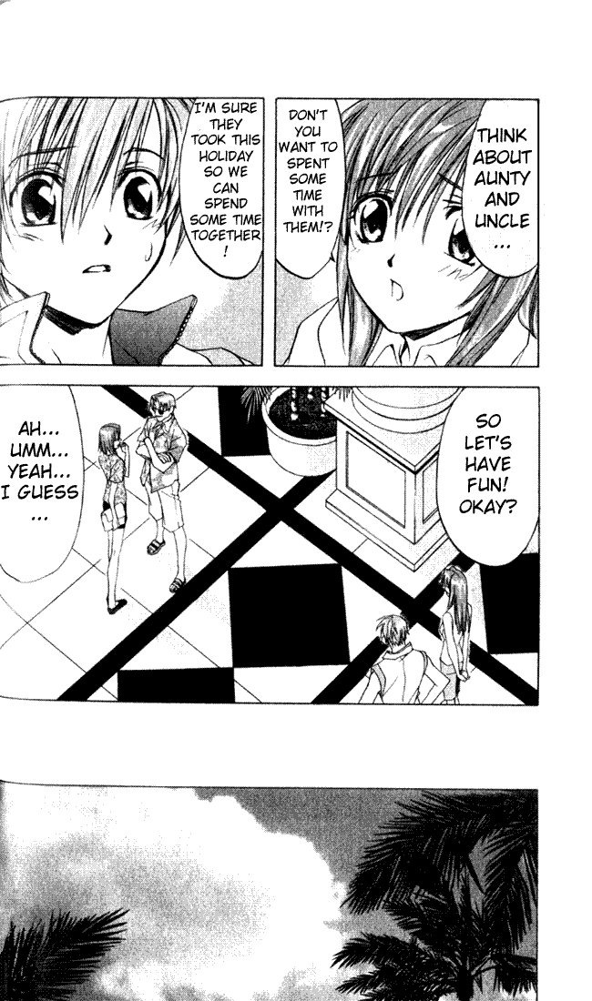 Star Ocean - Till the End of Time Vol. 1 Ch. 1 第15页