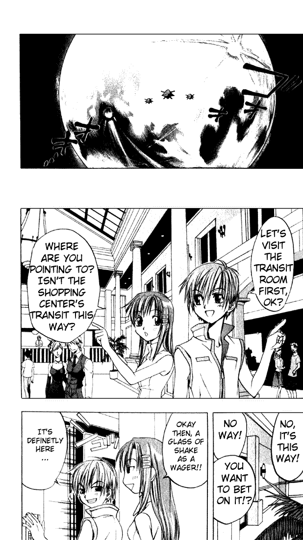 Star Ocean - Till the End of Time Vol. 1 Ch. 1 第20页