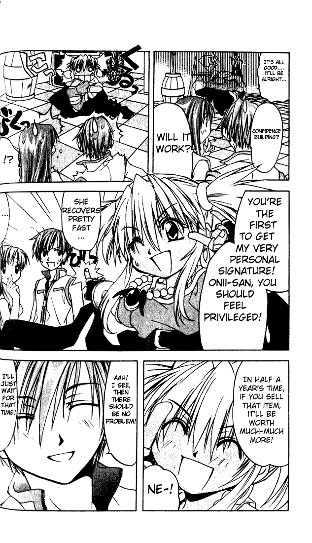 Star Ocean - Till the End of Time Vol. 1 Ch. 1 第27页