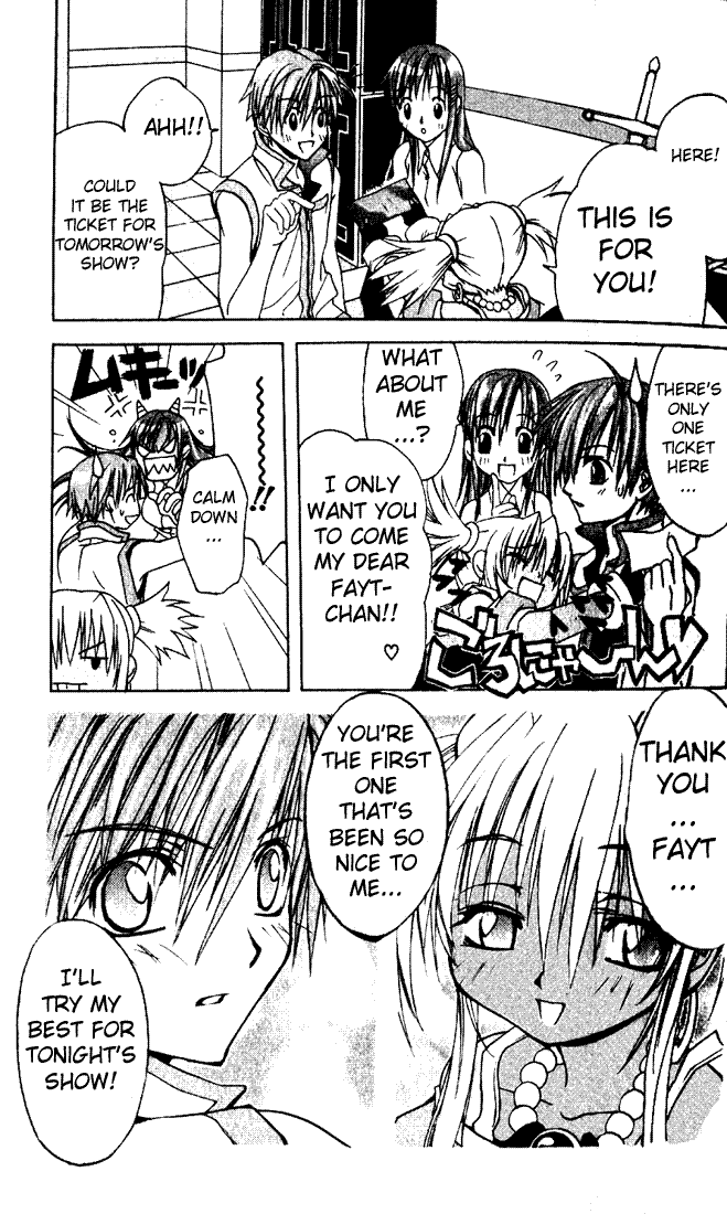 Star Ocean - Till the End of Time Vol. 1 Ch. 1 第28页