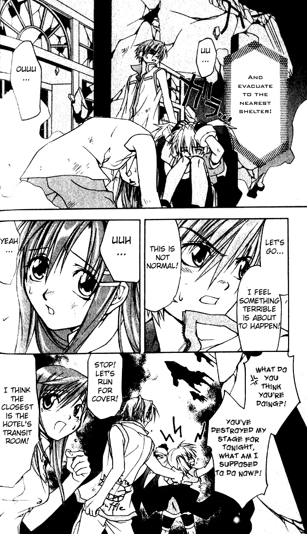 Star Ocean - Till the End of Time Vol. 1 Ch. 1 第32页