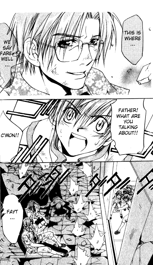 Star Ocean - Till the End of Time Vol. 1 Ch. 1 第41页