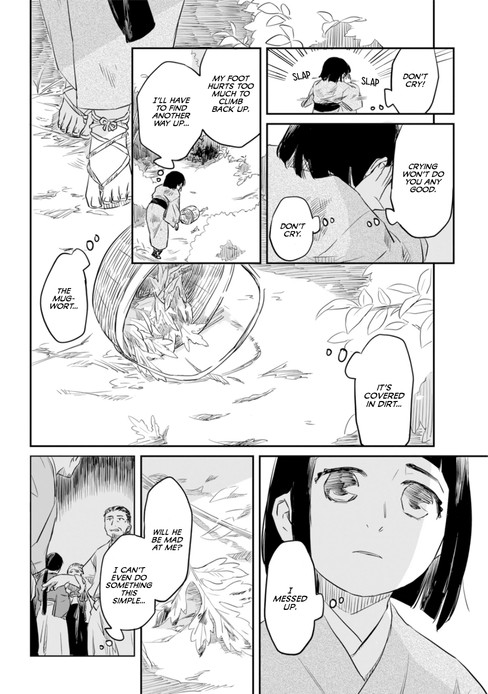Ryuujin no Musume Vol. 1 Ch. 0 第22页