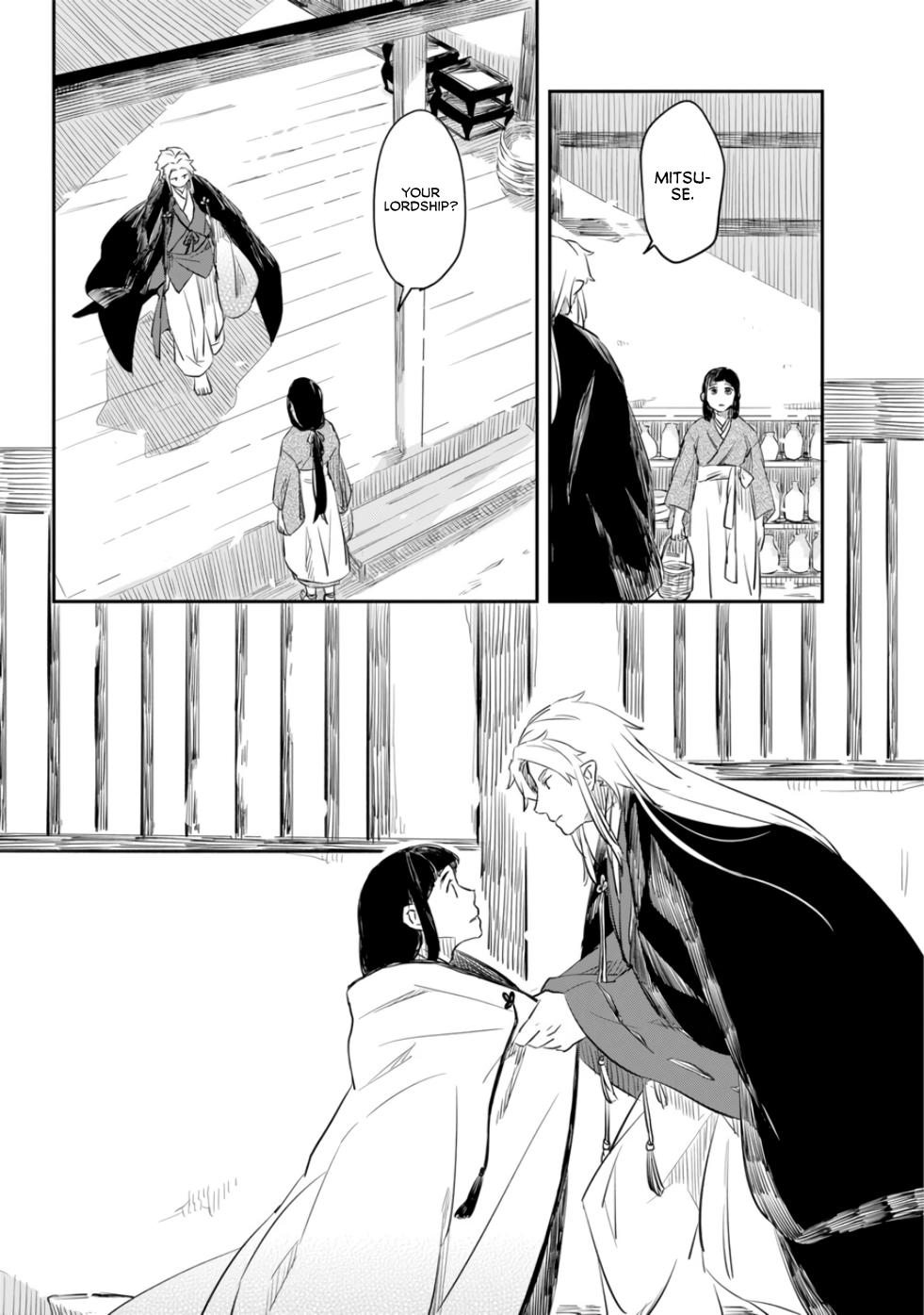 Ryuujin no Musume Vol. 1 Ch. 0 第32页