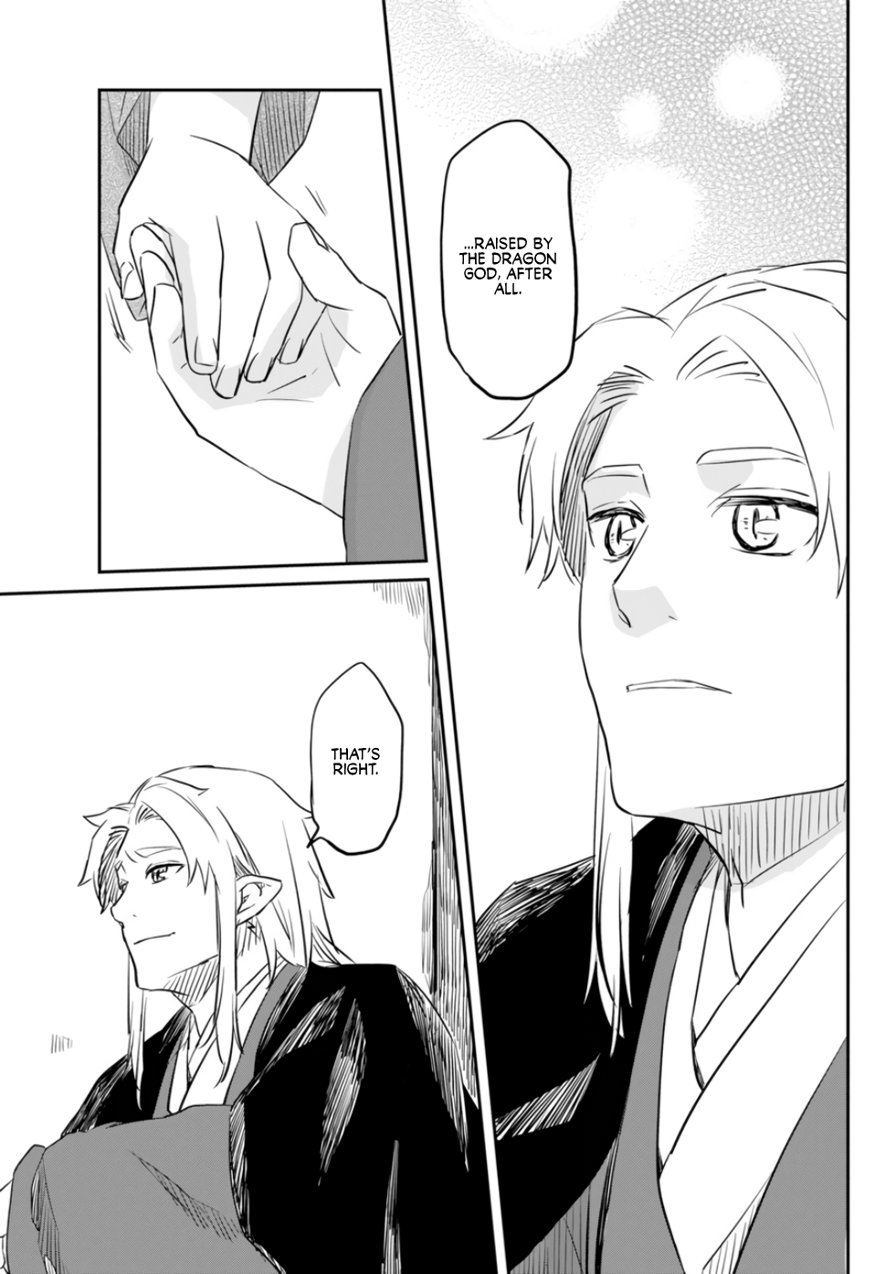 Ryuujin no Musume Vol. 1 Ch. 0 第35页