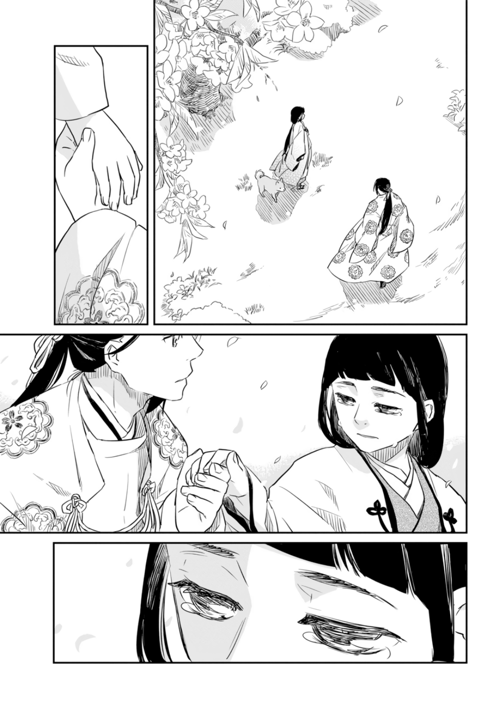 Ryuujin no Musume Vol. 1 Ch. 0 第43页
