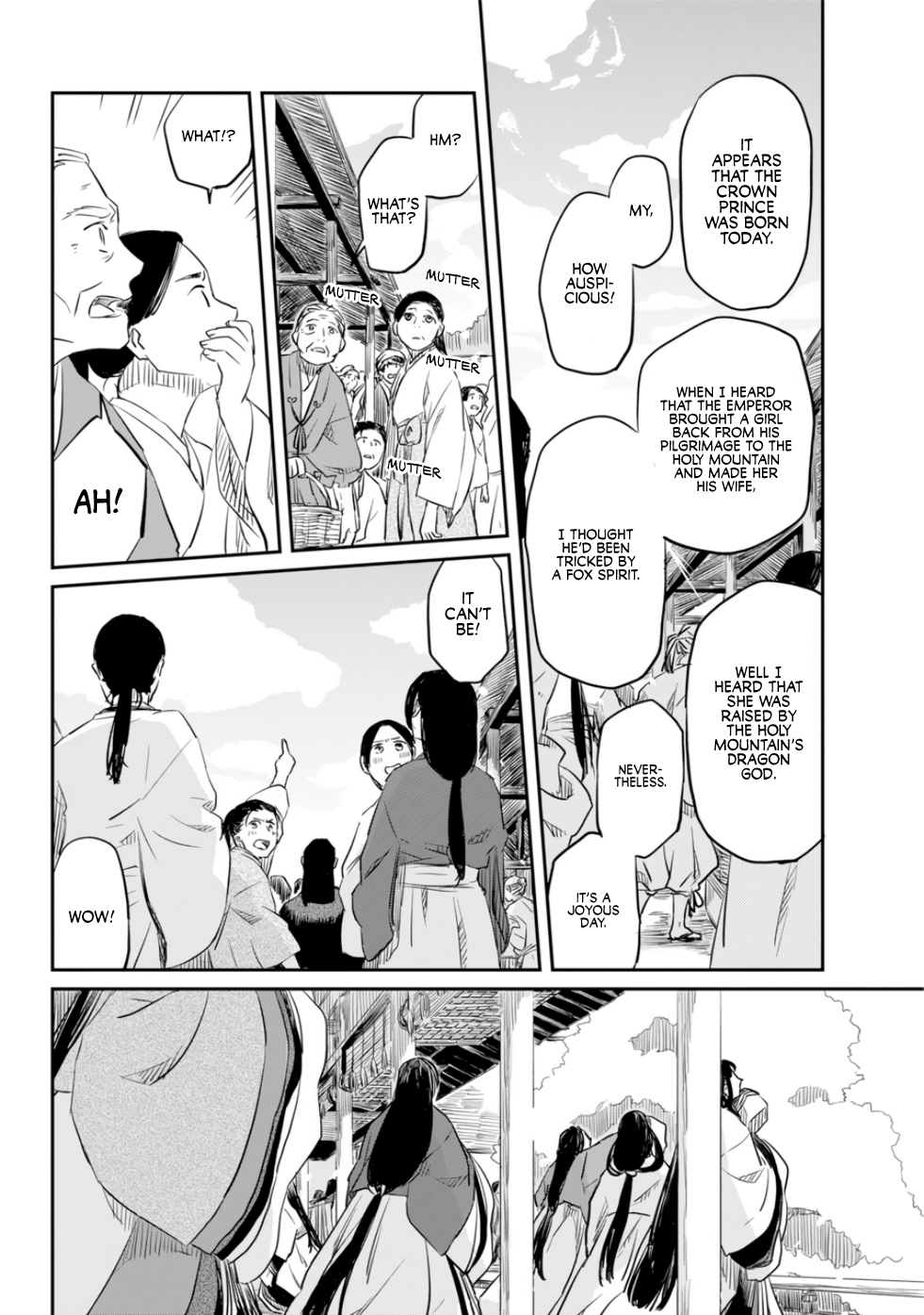 Ryuujin no Musume Vol. 1 Ch. 0 第50页