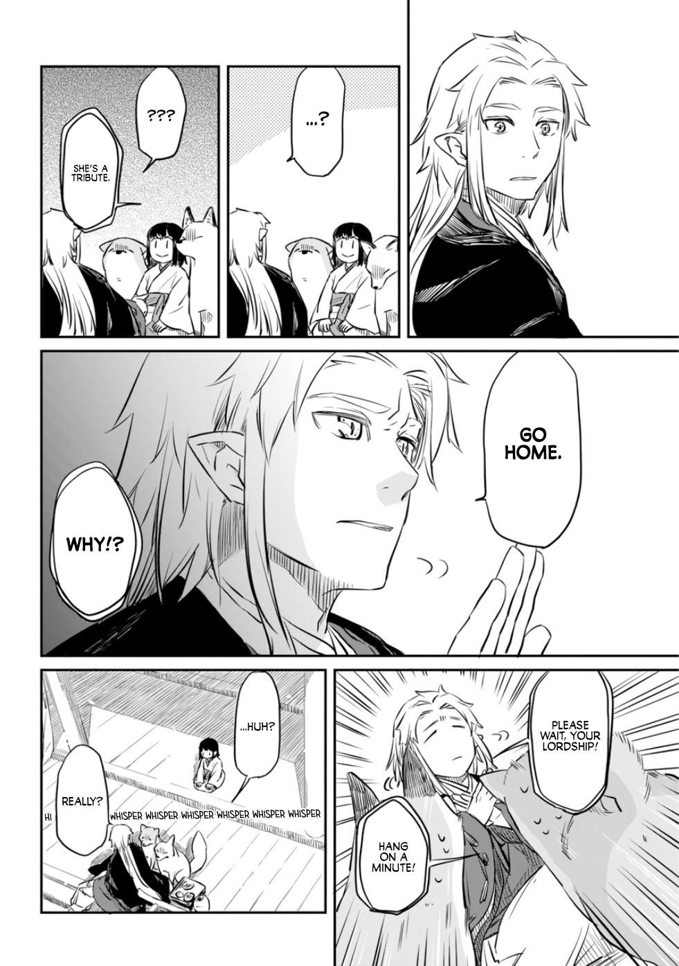 Ryuujin no Musume 第6页