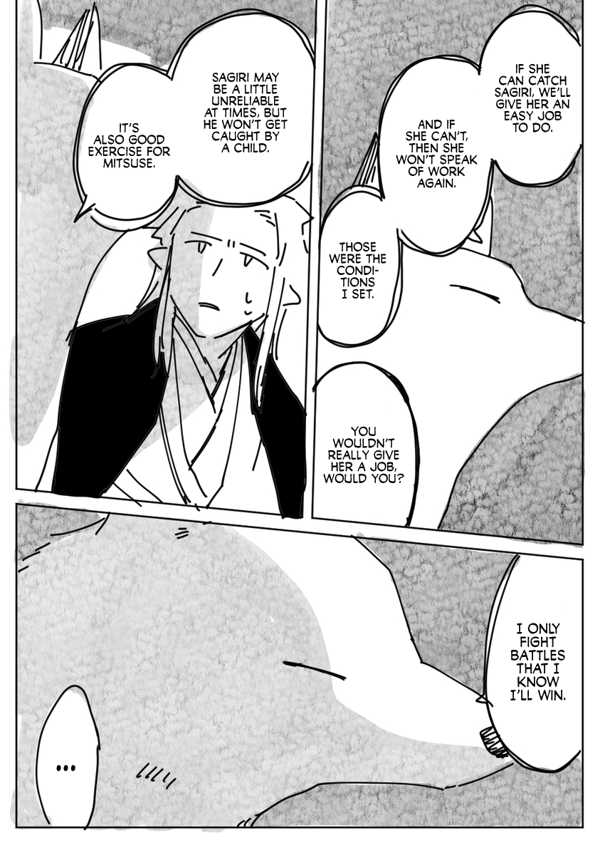 Ryuujin no Musume Vol. 1 Ch. 0 第56页