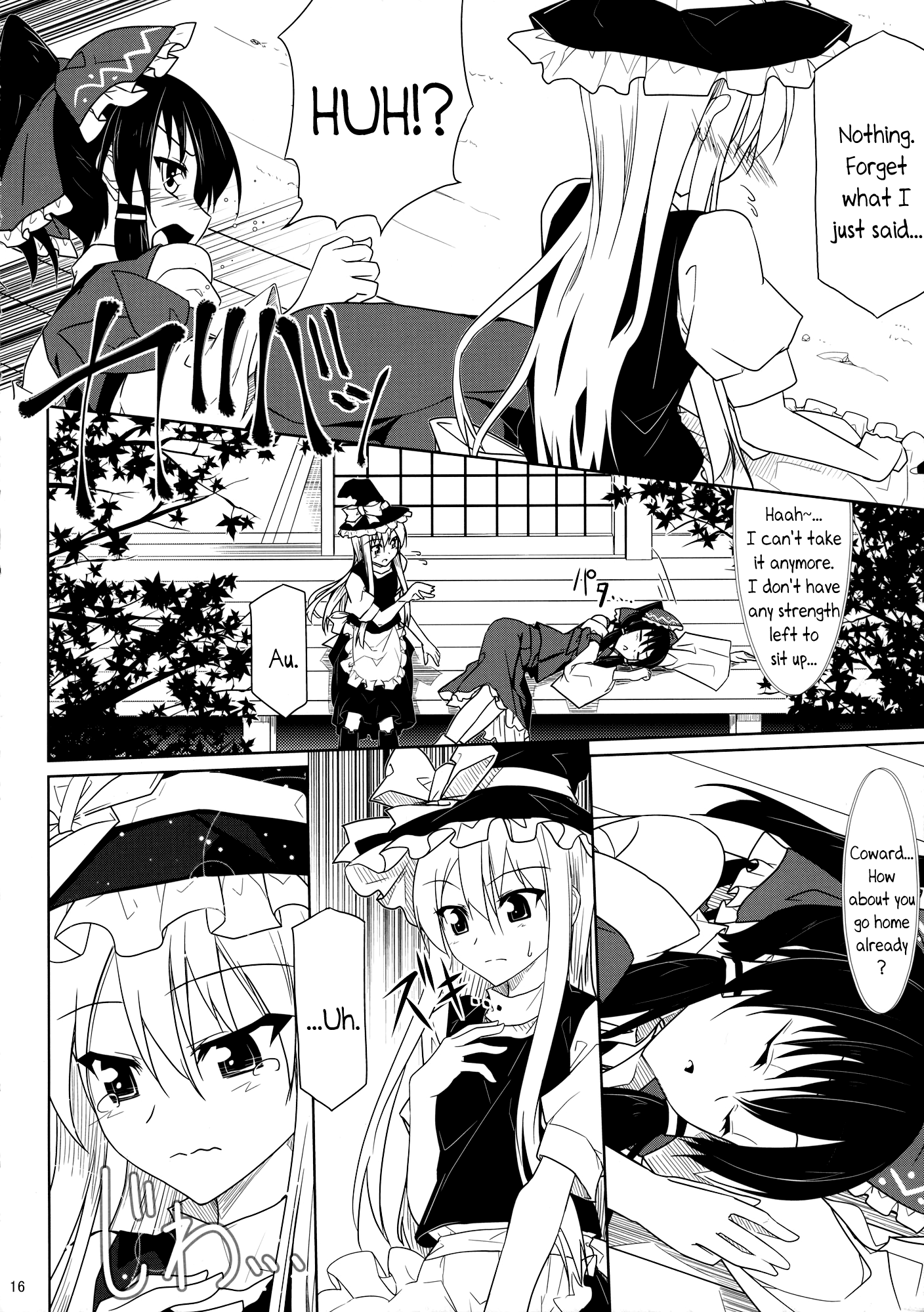Touhou - ReiMari Conceal (Doujinshi) Oneshot 第16页