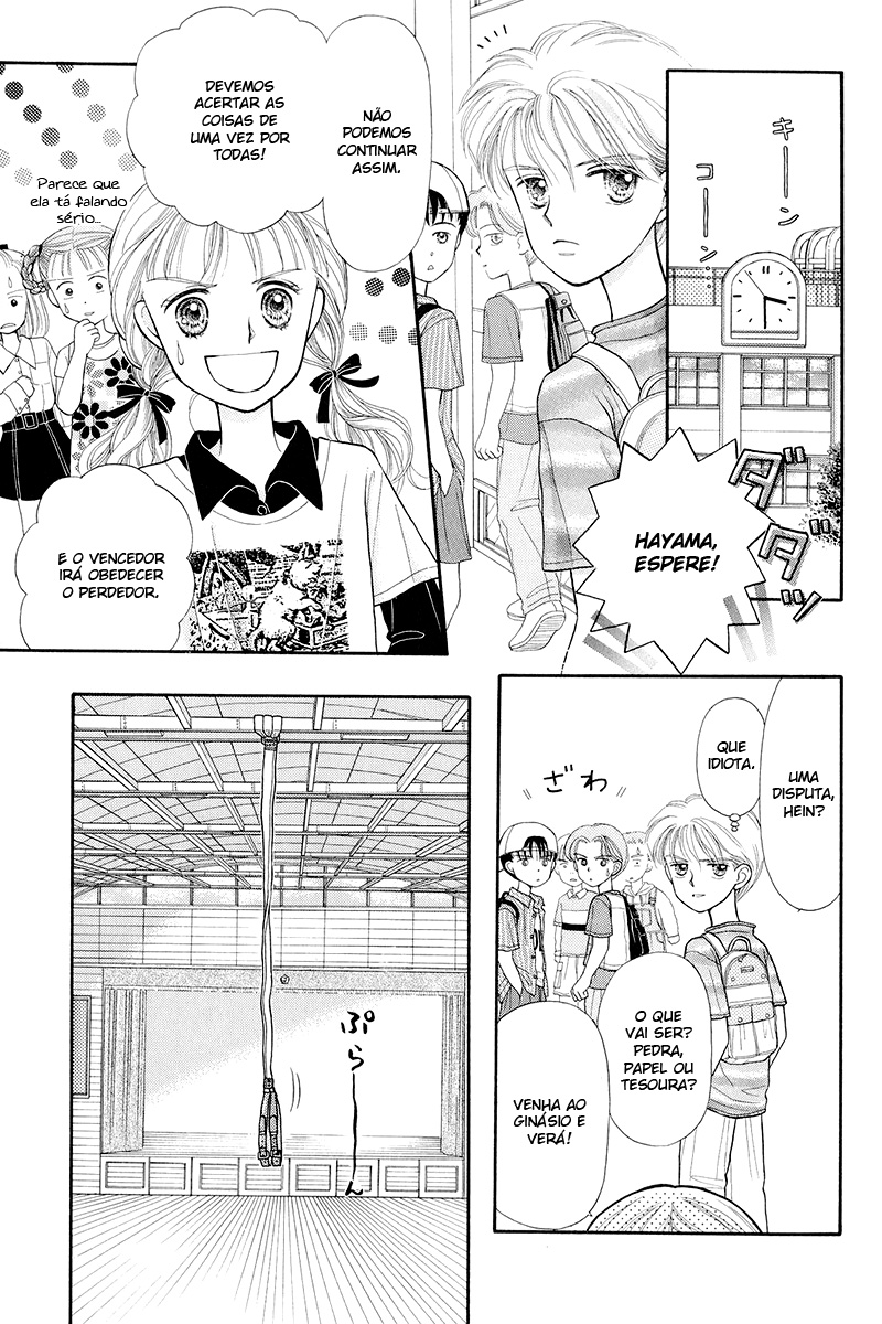 Kodocha Vol. 1 Ch. 2 第13页