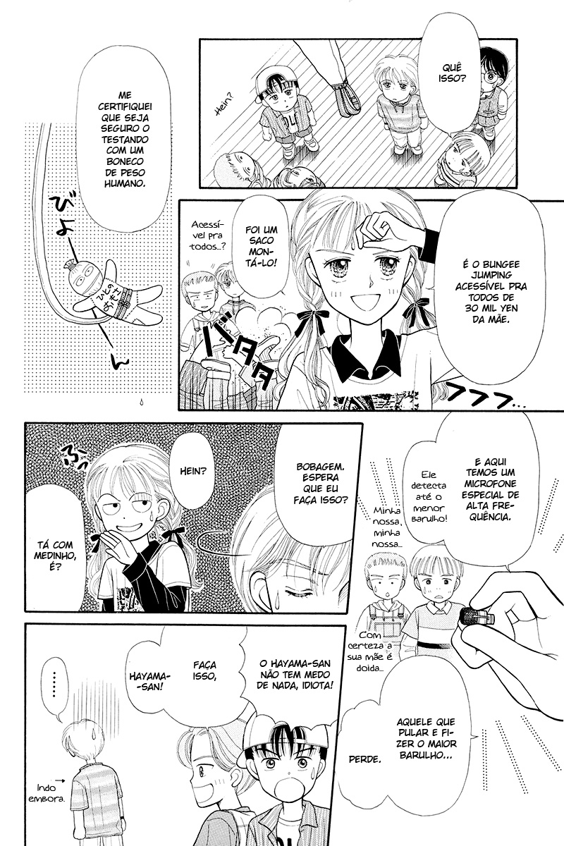 Kodocha Vol. 1 Ch. 2 第14页