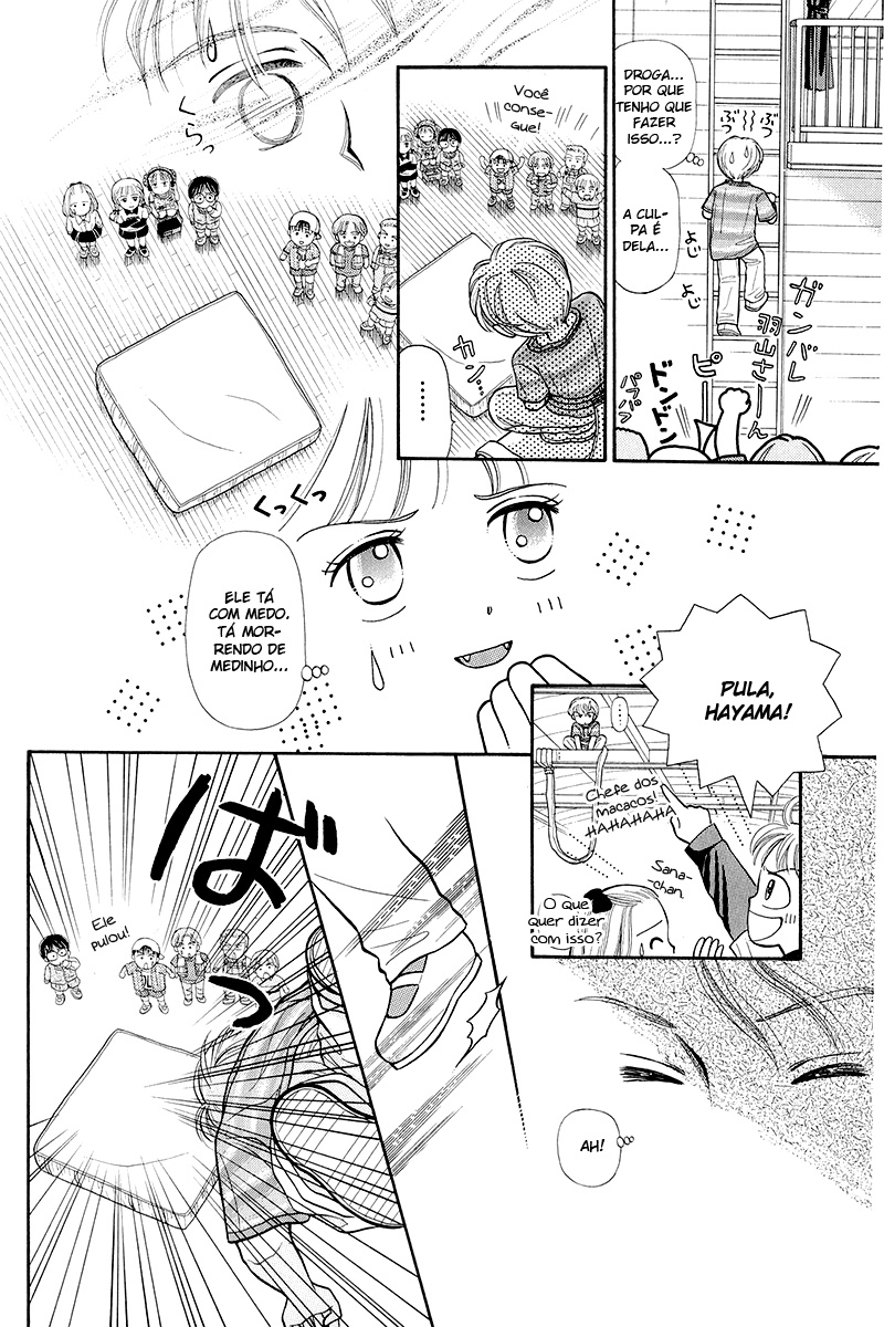 Kodocha Vol. 1 Ch. 2 第16页