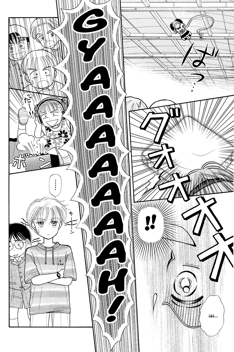 Kodocha Vol. 1 Ch. 2 第18页