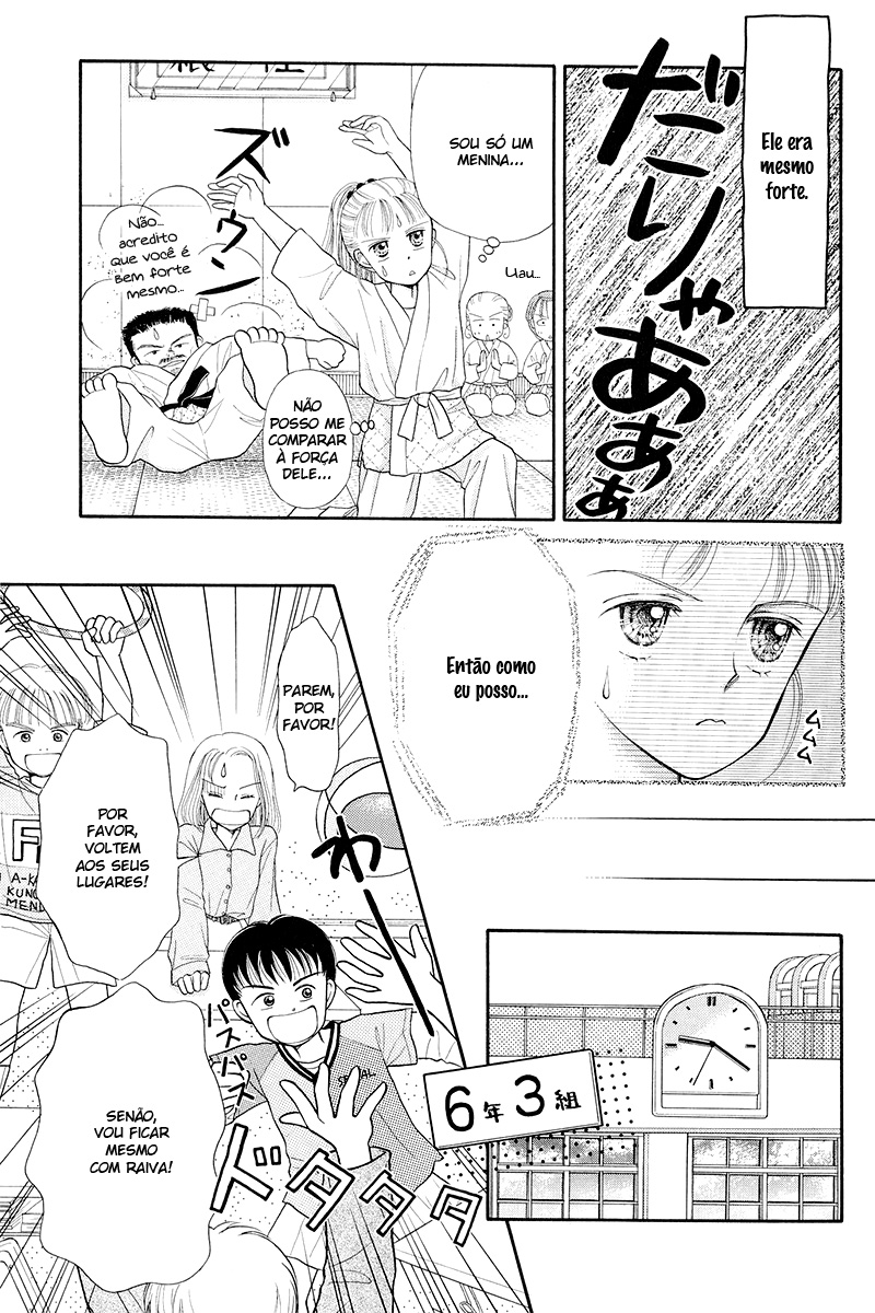 Kodocha Vol. 1 Ch. 2 第3页