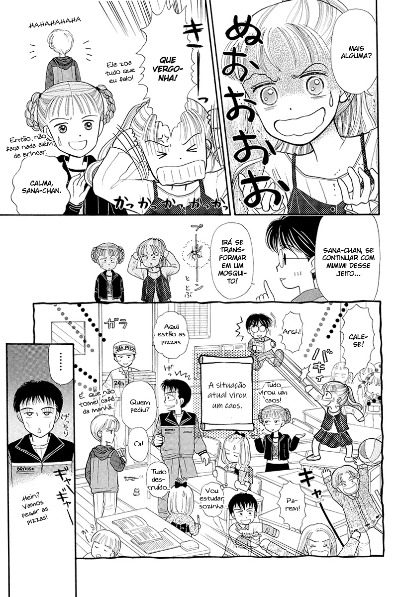 Kodocha Vol. 1 Ch. 2 第23页