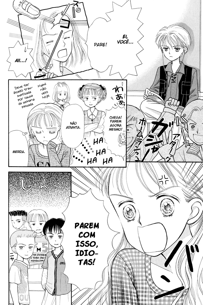 Kodocha Vol. 1 Ch. 2 第4页