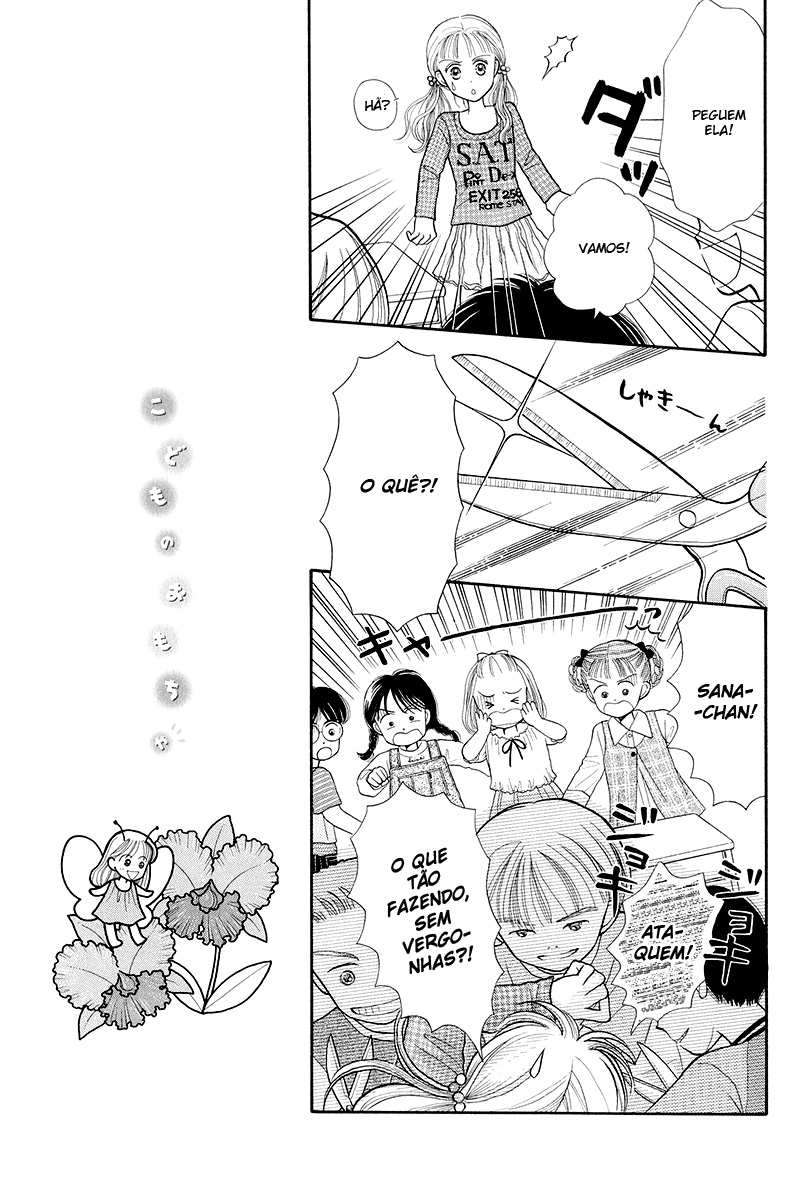 Kodocha Vol. 1 Ch. 2 第5页