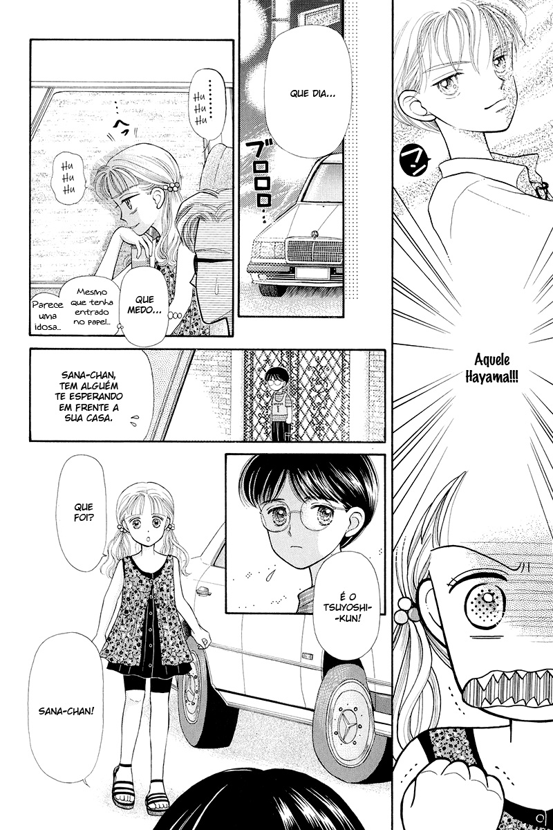 Kodocha Vol. 1 Ch. 2 第10页