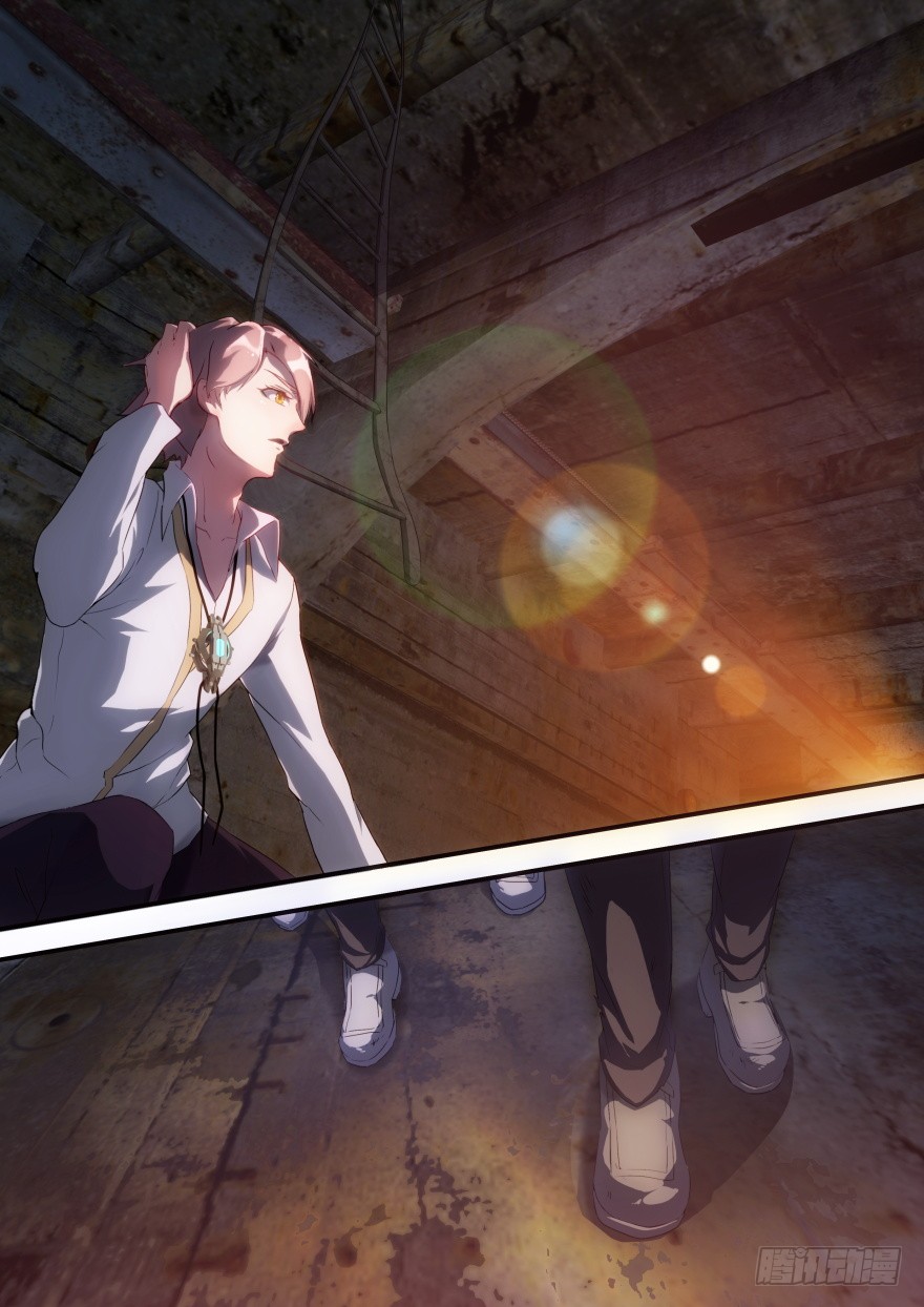 Island School Ch. 5 第4页