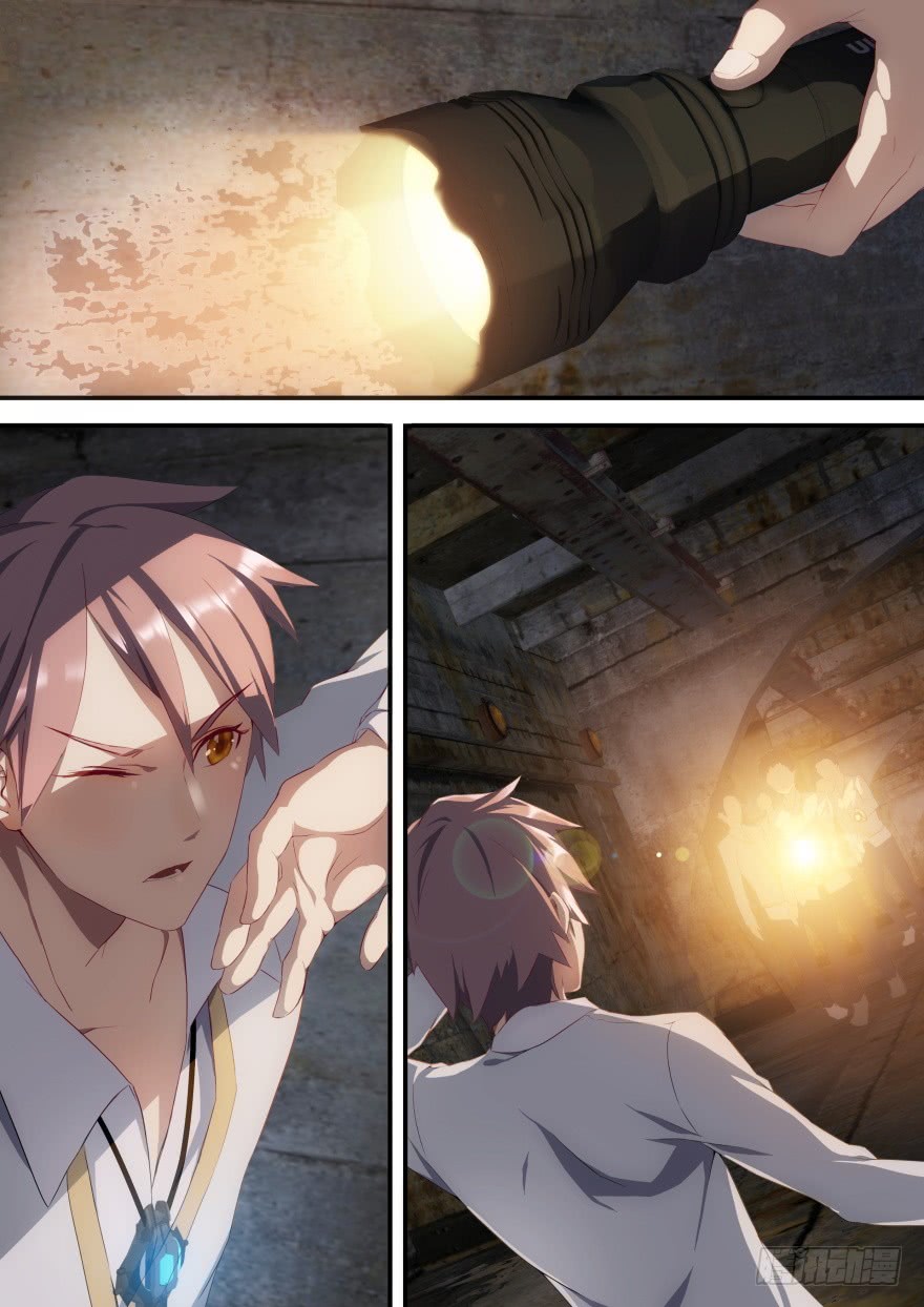 Island School Ch. 5 第6页