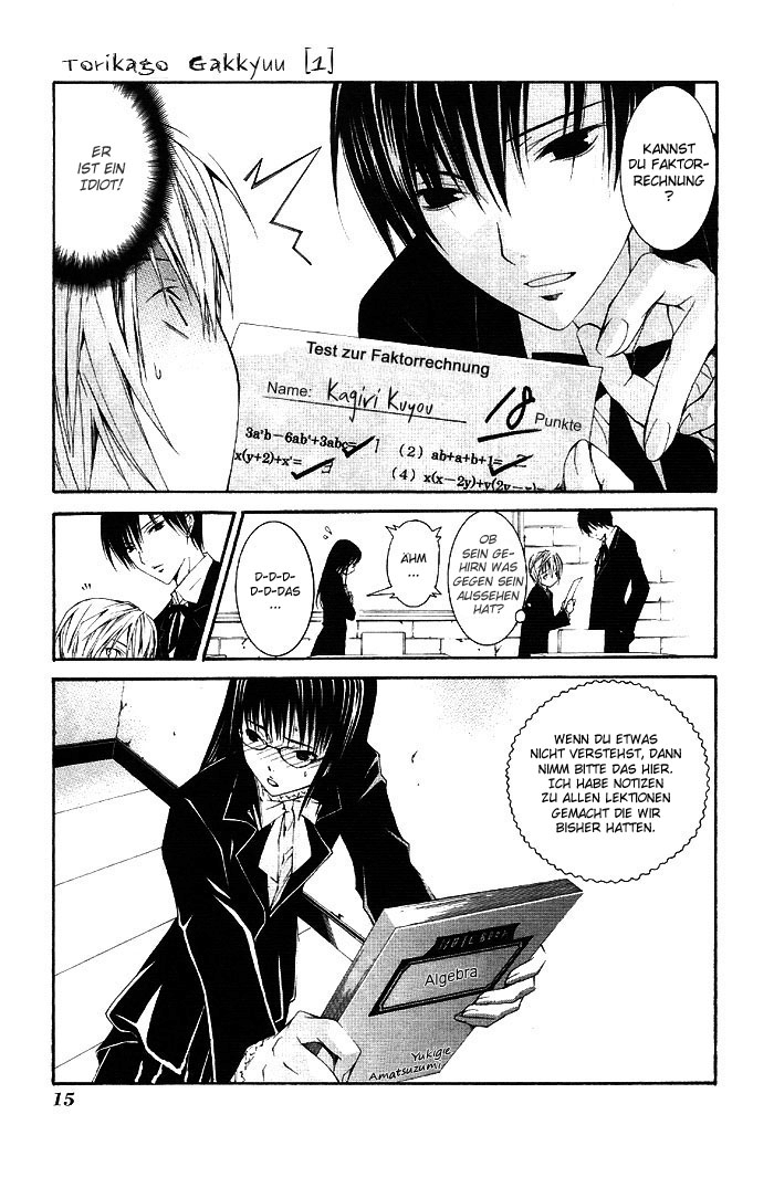 Torikago Gakkyuu Ich und eine unbekannte Klasse 第17页