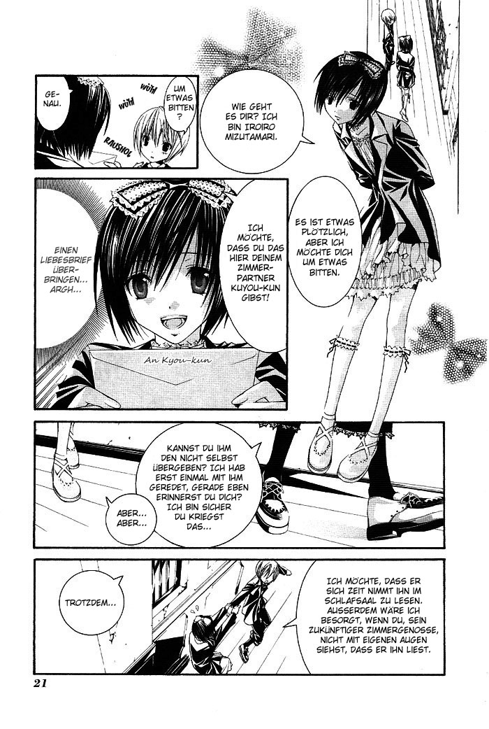 Torikago Gakkyuu Ich und eine unbekannte Klasse 第23页