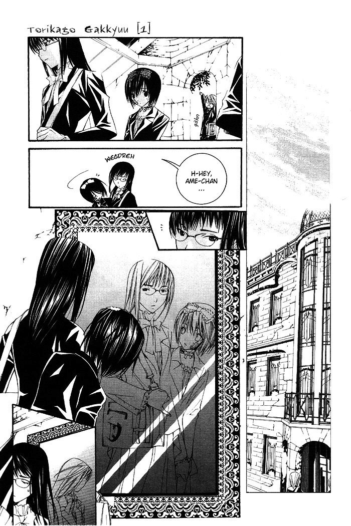 Torikago Gakkyuu Ich und eine unbekannte Klasse 第31页