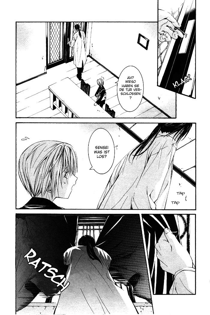 Torikago Gakkyuu Ich und eine unbekannte Klasse 第35页