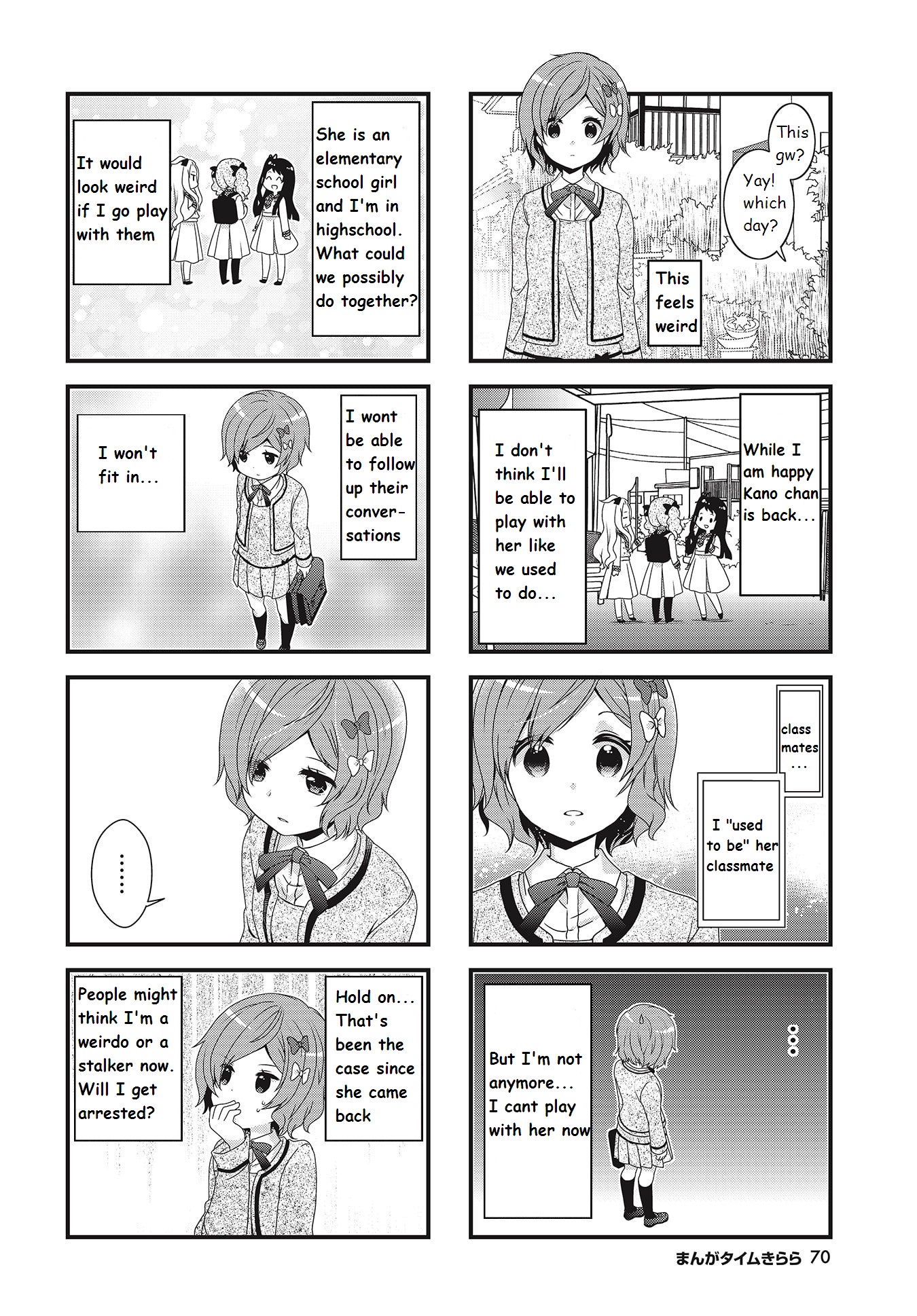 Musunde, Tsunaide Vol. 1 Ch. 5 第6页