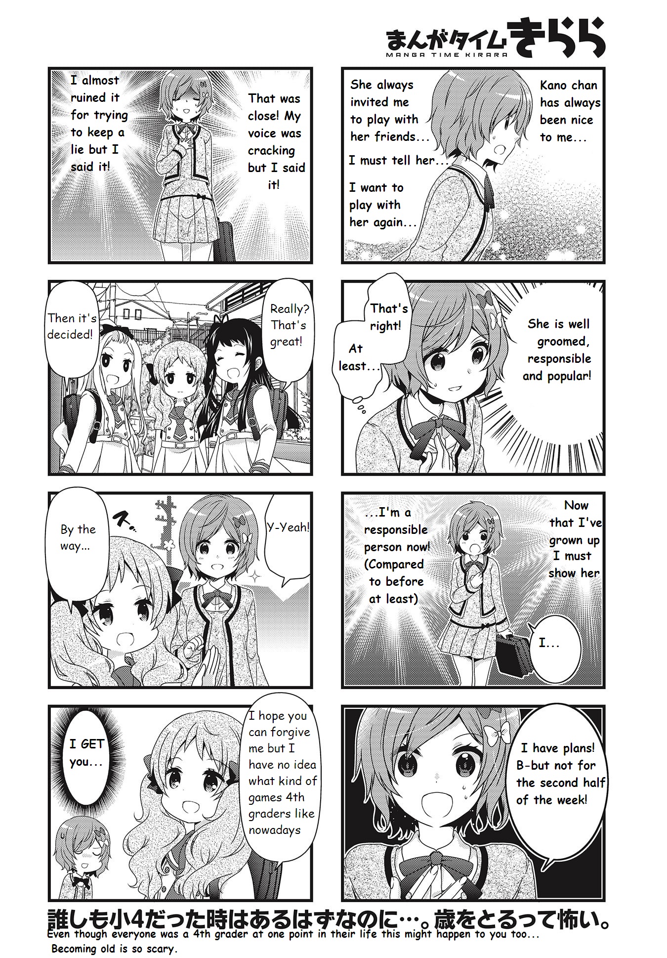 Musunde, Tsunaide Vol. 1 Ch. 5 第8页