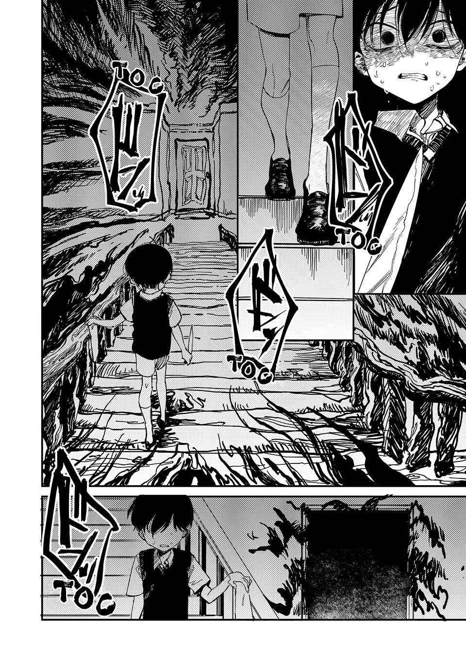 OMORI Cher Petit Frère... 第15页