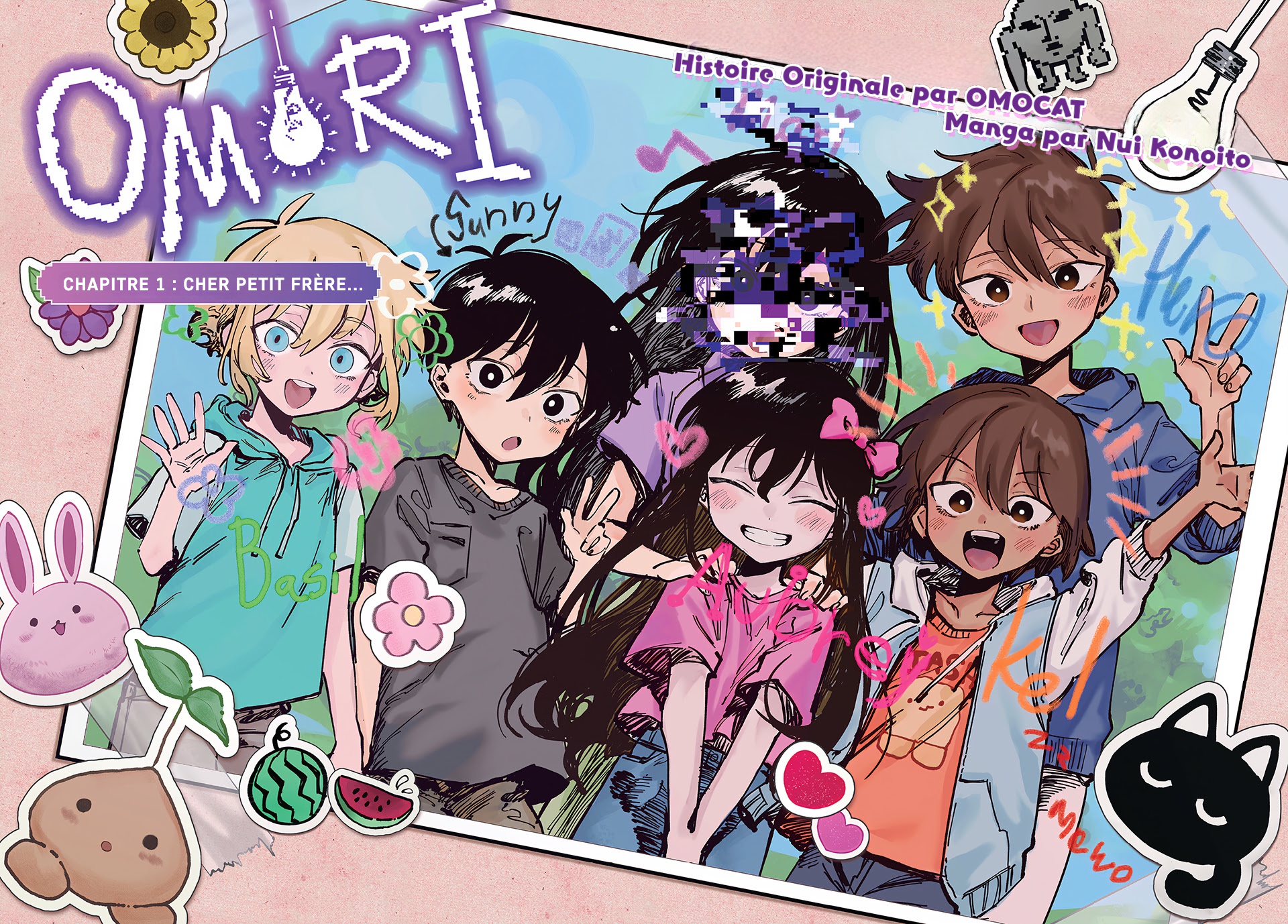 OMORI Cher Petit Frère... 第3页