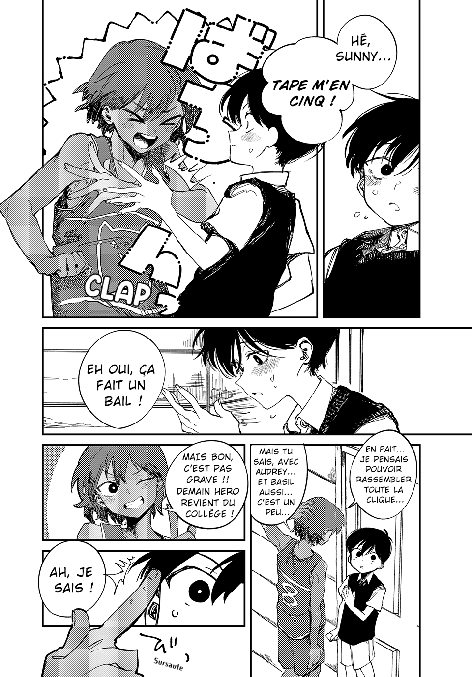 OMORI Cher Petit Frère... 第21页