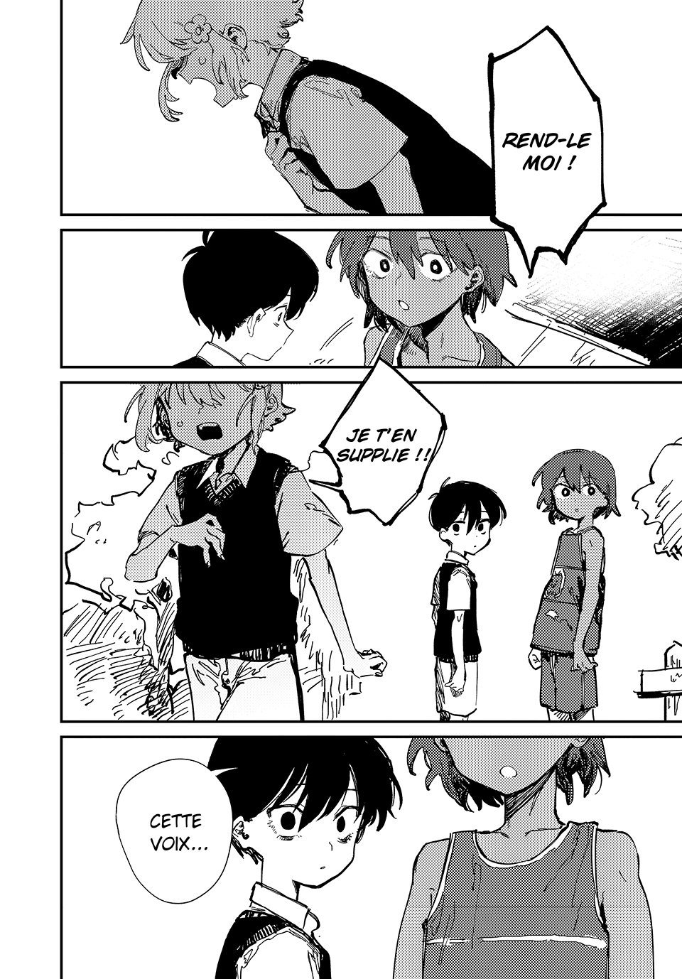 OMORI Cher Petit Frère... 第28页