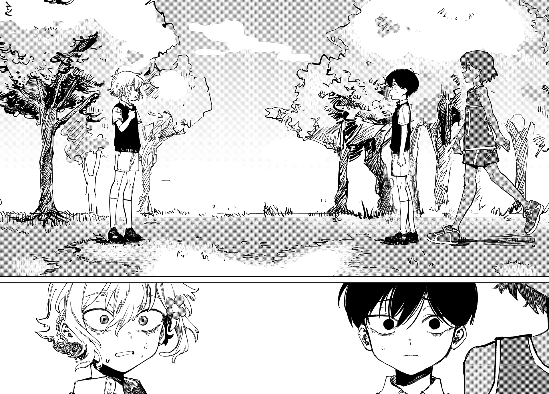 OMORI Cher Petit Frère... 第30页