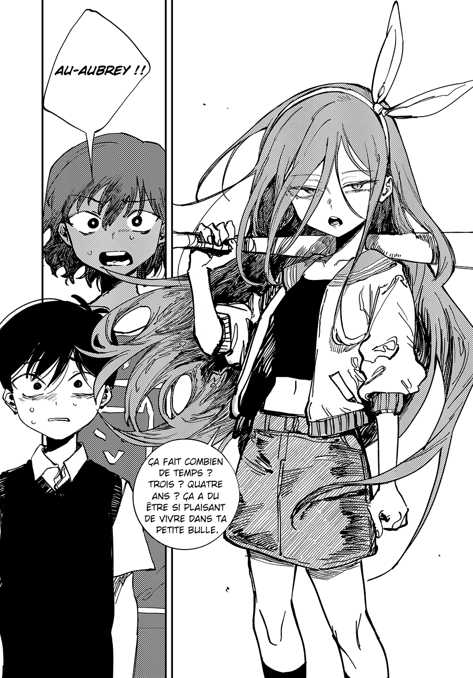 OMORI Cher Petit Frère... 第33页