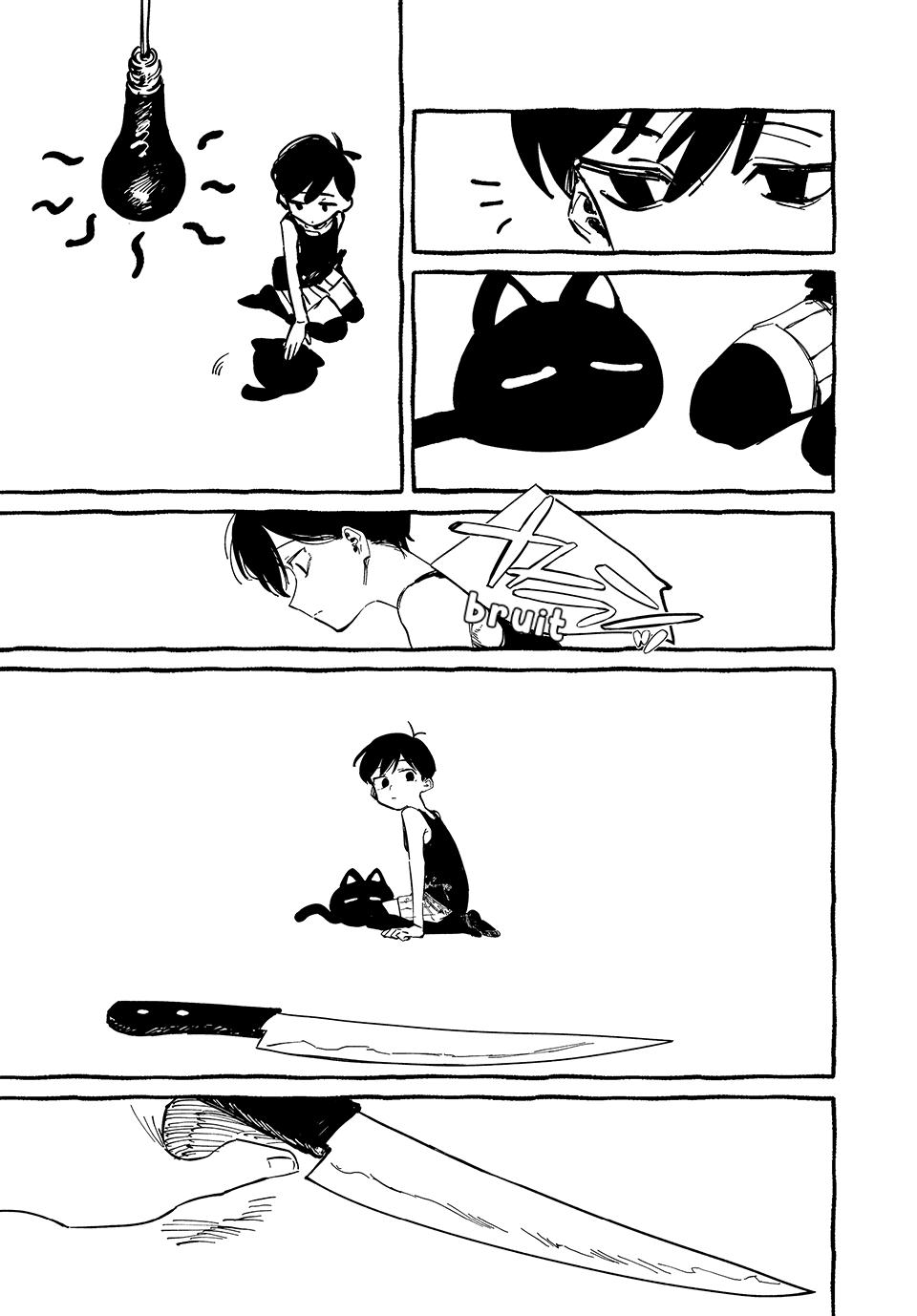 OMORI Cher Petit Frère... 第48页