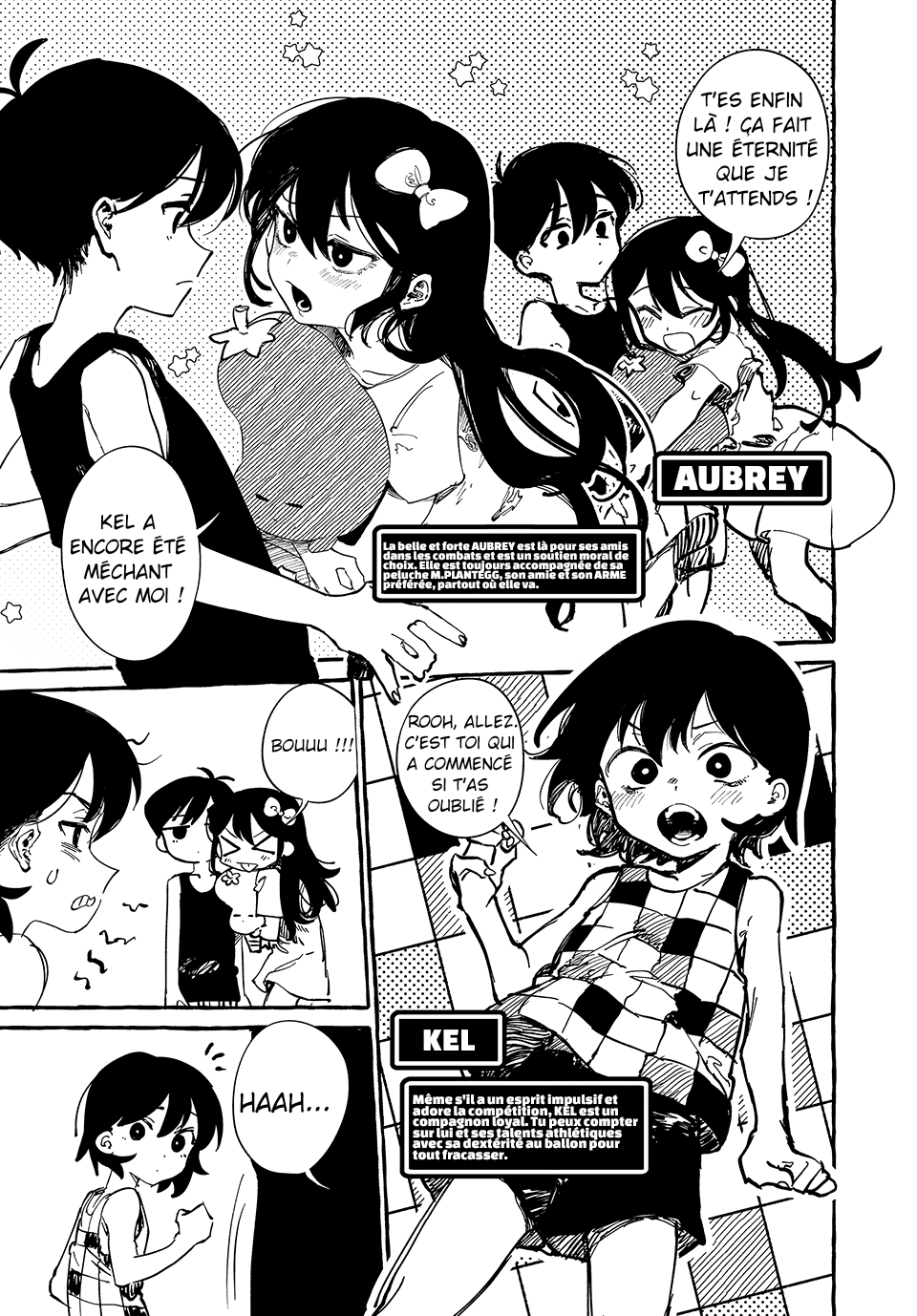 OMORI Cher Petit Frère... 第51页