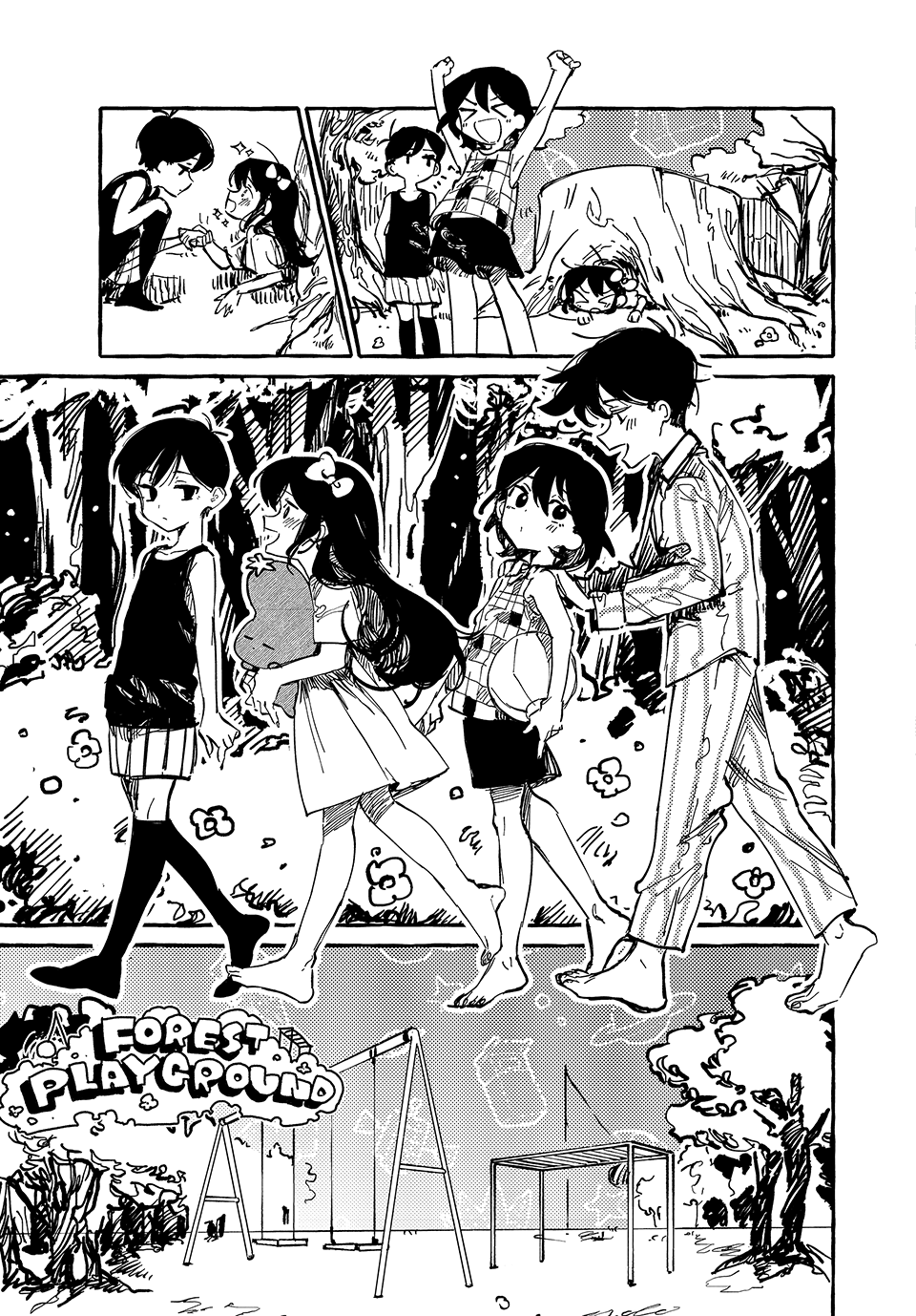 OMORI Cher Petit Frère... 第53页