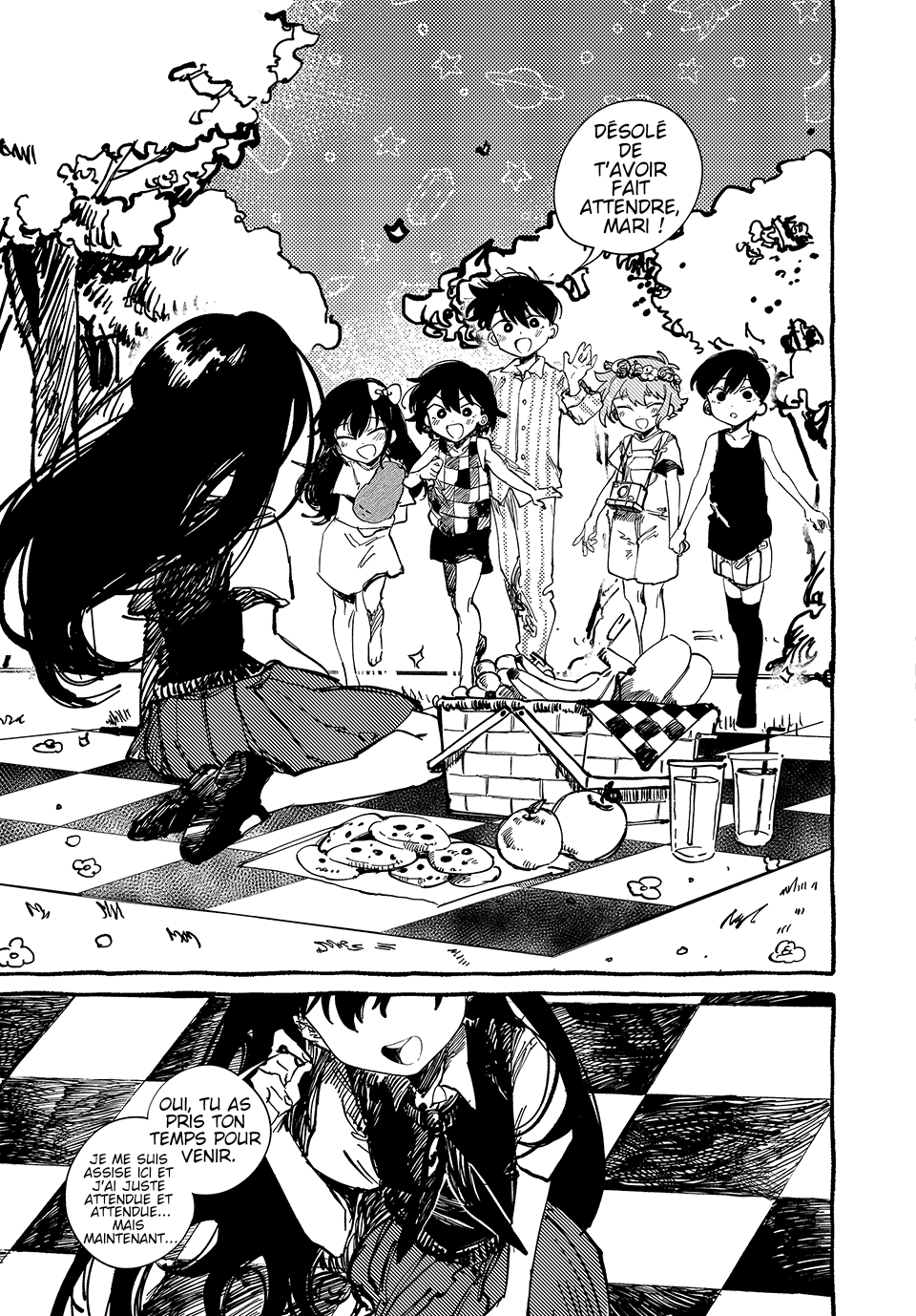 OMORI Cher Petit Frère... 第55页