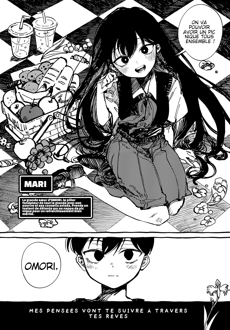 OMORI Cher Petit Frère... 第56页