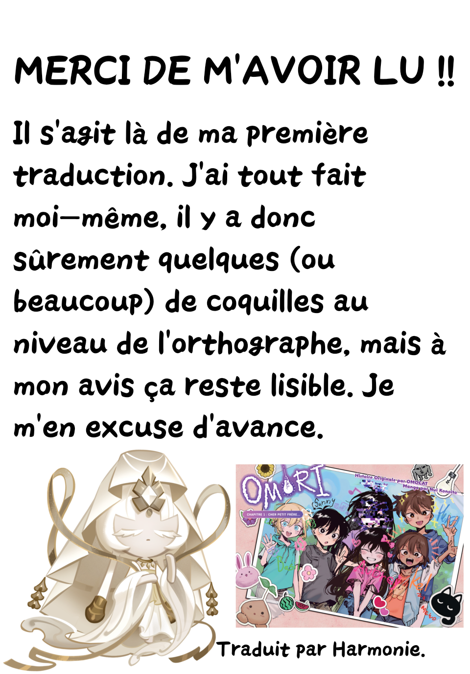 OMORI Cher Petit Frère... 第57页
